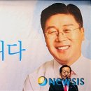 김정권축사 이미지