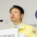 안전총괄과 뒤 뉴스1