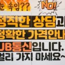 웰컴통신 이미지