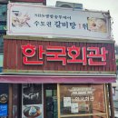 사평대로18길 10 (1) 이미지