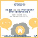 IR행정사사무소 이미지