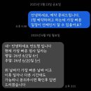 신2 | [내돈내산] 연도령 신점 후기(신들린 연애2 장호암)