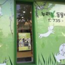 누리봄동물병원 네이버블로그