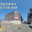군산신역세권공인중개사사무소 이미지