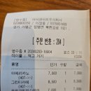 아이앤아트주식회사 네이버블로그