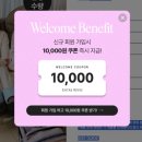 앙트레브 워커홀릭 백팩 후기 | 딸 새해 선물로 딱, 깔끔 포장과 귀여운 내부 디테일
