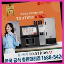 무인플레이스 이미지