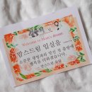 맘스드림산후조리원 이미지