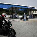 지축주유소 이미지