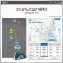 빌리브울산 이미지