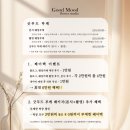 예쁘고 저렴한 촬영 부케, 본식 부케 추천 굿무드 플라워 내돈내산 계약 후기(짝꿍 이벤트)