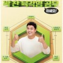 한우리 독서논술 | 생각하는힘 아이의 내적 성장을 이끌어주는 한우리독서토론논술 후기