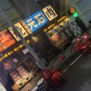 세븐일레븐금호점 네이버블로그