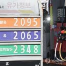 만세주유소 MBN