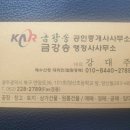 광산구-142 이미지