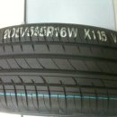 프라임타이어 이미지