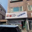 무선먹거리 | [코리아텍] 성정동 배달맛집 먹거리세상 무선 카드단말기 설치 후기