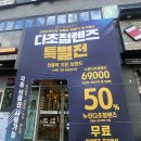 라운드투안경 울산천곡점 이미지