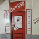 [후기]사진이 아닌, 순간을 기록하다 – 초능력 사진관