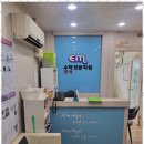 이엠학원 네이버블로그