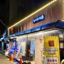 신선하고 깔끔한 이태원 조개구이 맛집 뻘 추천후기