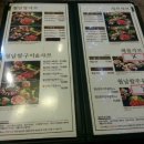 샤브향 상인점 이미지