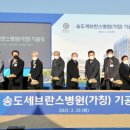 세브란스의원 이미지