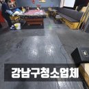 서울환경컴퍼니