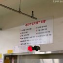 보보스 호텔 | [동탄 짬뽕 맛집] 90번을 볶는 진짜불맛! "역대짬뽕"