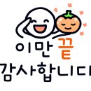 고기팜키즈캠핑장 이미지