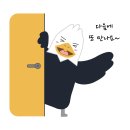 시작스터디카페문수로점 이미지