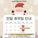 삼성더블의원 네이버블로그