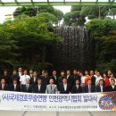 경호환경 이미지