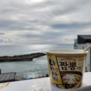 일번지편의점 이미지