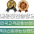 맹드라이브원주실내운전면허 이미지