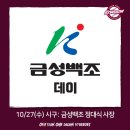 백조커피