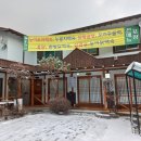 272-2150 | 색달랐던 고기리 맛집 공유