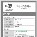 에이치비파트너스 이미지