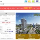 더퍼스트오션송정