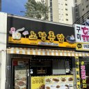 노랑통닭 비산점_야구엔 치맥! 올림픽 볼 때도 치킨이 최고!_ 구미 공단동 치킨, 신평동 치킨, 비산동...