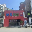 루하보쌈