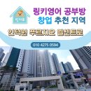 과천시립 지혜숲어린이집