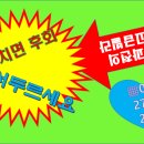 광창공인중개사사무소 이미지