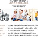 조암경로당 이미지