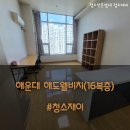 웰비치 이미지