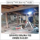 정주하우징 이미지