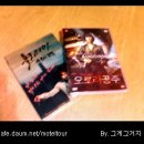 카프리모텔 이미지