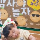 임마누엘은혜어린이집 이미지