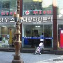 미즈미용타운 이미지