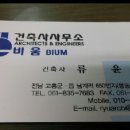 원토목설계사무소 이미지